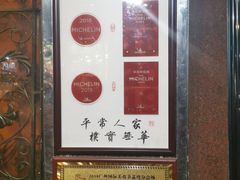 -粤·向群饭店(龙津东路总店)