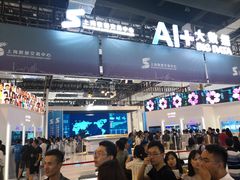 -东浩兰生上海世博展览馆