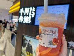 -阿嬷手作(深圳万象天地店)