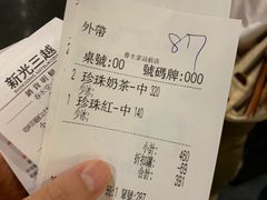 -春水堂人文茶馆(站前店)