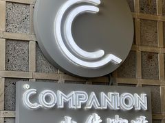 门面-COMPANION COFFEE小伴咖啡
