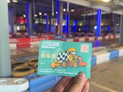 -千岛湖燃擎卡丁车赛车主题乐园(秀湖路店)