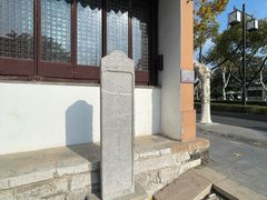 -苏州文庙(姑苏区)