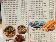 -一笼小幸运