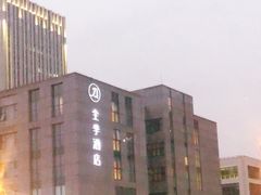 -全季酒店(上海徐家汇宜山路店)