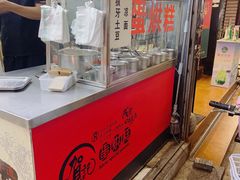 -贺记蛋烘糕(青羊第五分店)