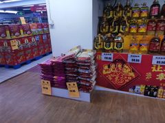 -幸福荣耀超市(学院路店)