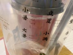 -炖物24章·顺时轻养茶(杭州大厦店)