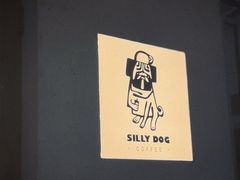 -Silly Dog Coffee(滨江店)