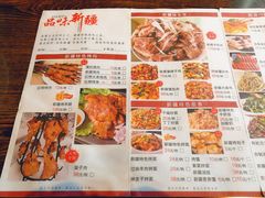 菜单-品味新疆民族风味餐厅(东方今典店)