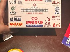 -阿财老铺·老蚌埠龙虾城(华夏总店)