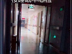 -广西壮族自治区人民医院(桃源院区)