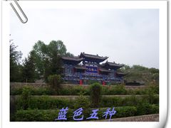 -丹噶尔古城