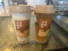 -炖物24章·顺时轻养茶(杭州大厦店)
