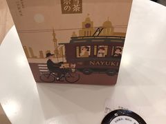 -奈雪的茶(市百一店)