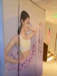 -深圳美莱医疗美容医院