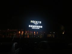 -乐体健身