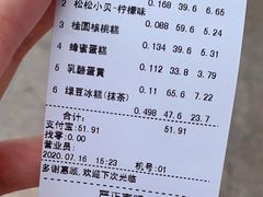 -泸溪河桃酥(浦口天悦城店)