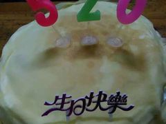 -爱尚榴莲千层蛋糕(吴川店)