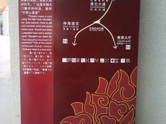 -法门文化景区