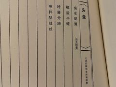 -宝丽轩中餐厅BAOLIXUAN