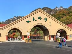 -丹东天桥沟景区