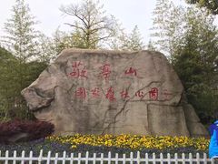 -敬亭山风景名胜区