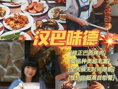 -汉巴味德(大悦城店)