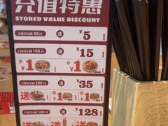 -味千拉面(淮安万达店)