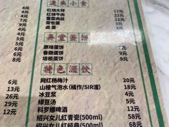 -弄堂咪道-饭香·面香·馄饨香(汇锦广场店)