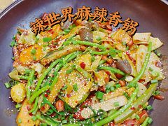 -辣世界麻辣香锅(兰州爱琴海城市广场店)