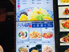 菜单-大闫家烧烤(郑庄店)