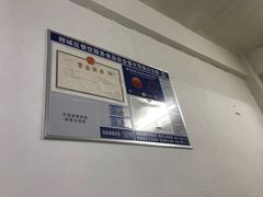 -青苹果休闲小站