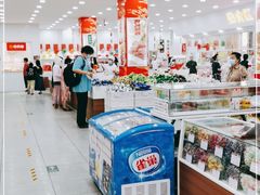 -北京稻香村(第十一店)