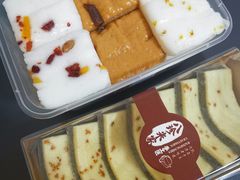 -八珍米家水塔糕(湖东邻里中心北楼店)