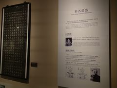 -嘉定博物馆