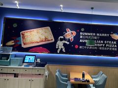 -夏日玛莉西餐厅(梅溪湖步步高店)