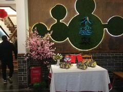 -乡坝头外婆菜(东方欧城仁寿七分店)