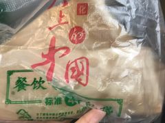 -驴肉火烧(玉祥门店)