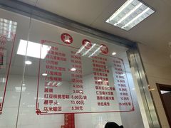 -常州糕团店(北大街新世纪商城店)