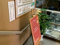 -茂昌眼镜(南京东路店)