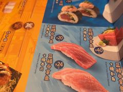 -元气寿司(东方宝泰店)