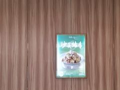 -有心德(麦地店)