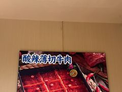 -海底捞火锅(万达广场店)