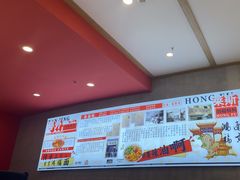 -鸿福面馆·非物质文化遗产(活力源店)