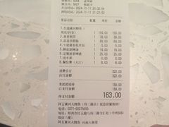 -阿五黄河大鲤鱼(纬三路店)