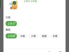 -阿水大杯茶(高新万达金街二店)