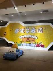 -疯狂的麦咭(长沙店)