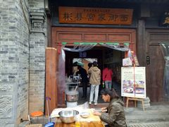-白鹿原影视城