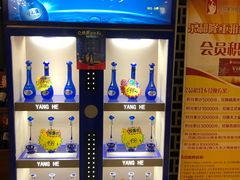 -琼林徽宴(中央门店)